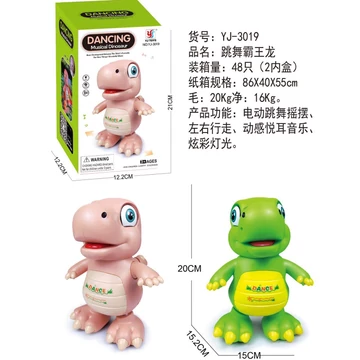 Táncoló zenés dinoszaurusz
